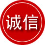 兴城诚信救援服务