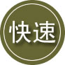 兴城24小时道路救援