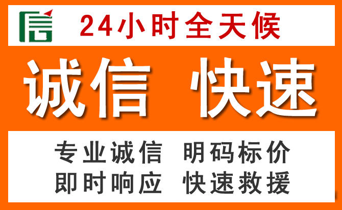 如何制定合理价格策略缓解兴城道路救援售后压力