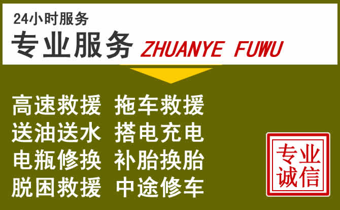 新能源汽车保有量攀升,兴城道路救援行业未来发展新趋势解析