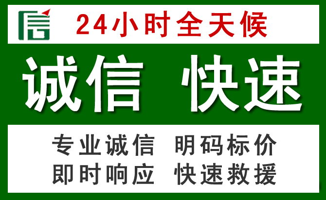 兴城道路救援 兴城汽车救援